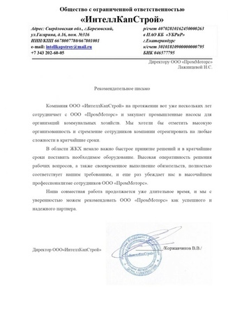 intel_327x462_1b - фото