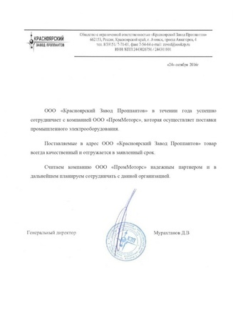 kpz1_327x462_1b - фото