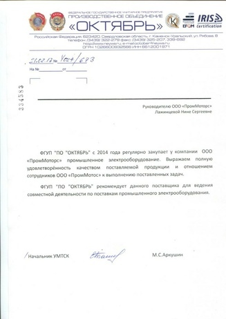 oktyabr_327x462_1b - фото